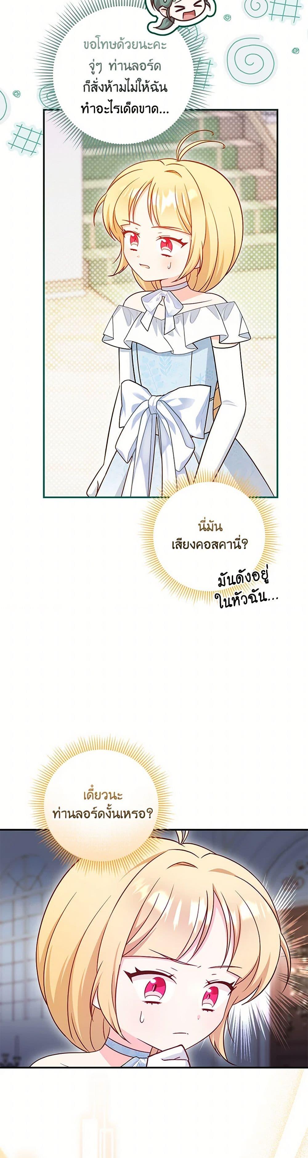 Manga-lc-com อ่านมังงะ อ่านการ์ตูน ออนไลน์ ฟรี Baby Pharmacist Princess ตอนที่ 1 2 3 4 5 6 7 8 9 10 11 12 13 14 ฟรี ไม่มีโฆษณา Manga-lc - อ่าน มังงะ อ่าน การ์ตูน ออนไลน์ อ่านมังงะ ฟรี