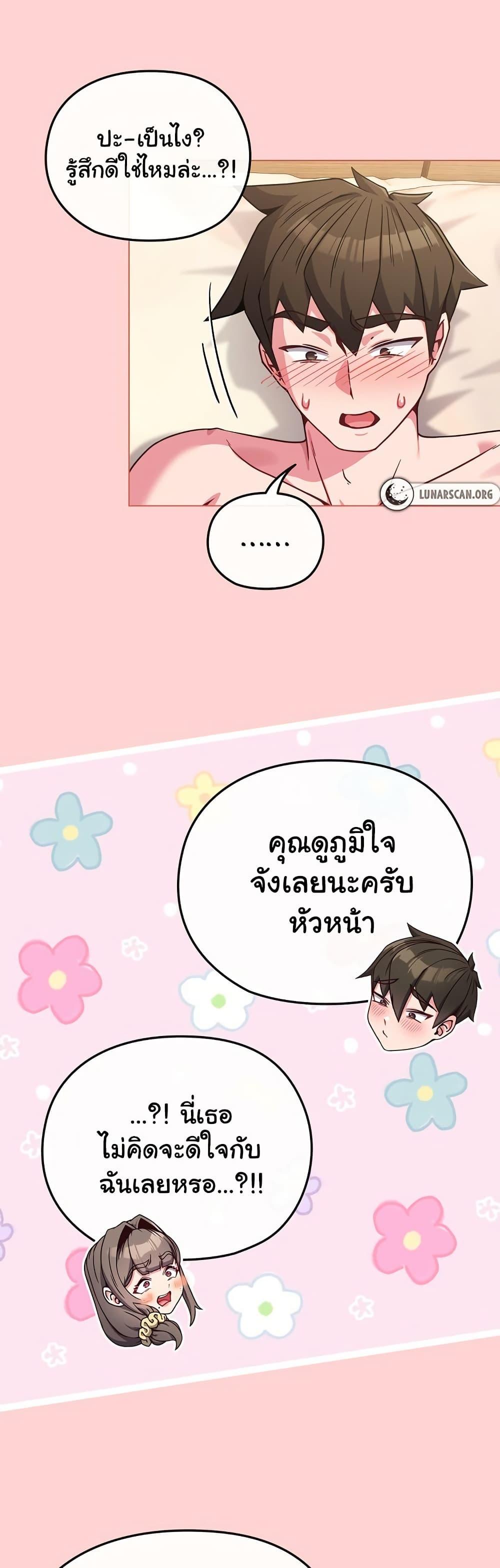 Doujin-Lc- อ่าน โดจิน มังฮวา เกาหลี ญี่ปุ่น จีน แปลไทย But You’re the Same Age as My Daughter! ตอนที่ 1 2 3 4 5 6 7 8 9 10 11 12 13 14 ฟรี ไม่มีโฆษณา อ่าน โดจิน Manhwa เกาหลี ญี่ปุ่น จีน เรามีครบ คัดมาให้เน้นๆ โดจิน 18+ รับประกันความฟินโดย  Doujin Lc