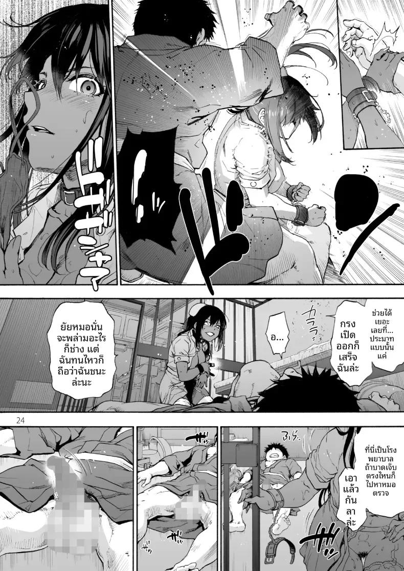 Doujin-Lc- อ่าน โดจิน มังฮวา เกาหลี ญี่ปุ่น จีน แปลไทย โรงบาลนี้ได้เสียวทั้งคืน (Uba Yoshiyuki) ตอนที่ 1 2 3 4 5 6 7 8 9 10 11 12 13 14 ฟรี ไม่มีโฆษณา อ่าน โดจิน Manhwa เกาหลี ญี่ปุ่น จีน เรามีครบ คัดมาให้เน้นๆ โดจิน 18+ รับประกันความฟินโดย  Doujin Lc
