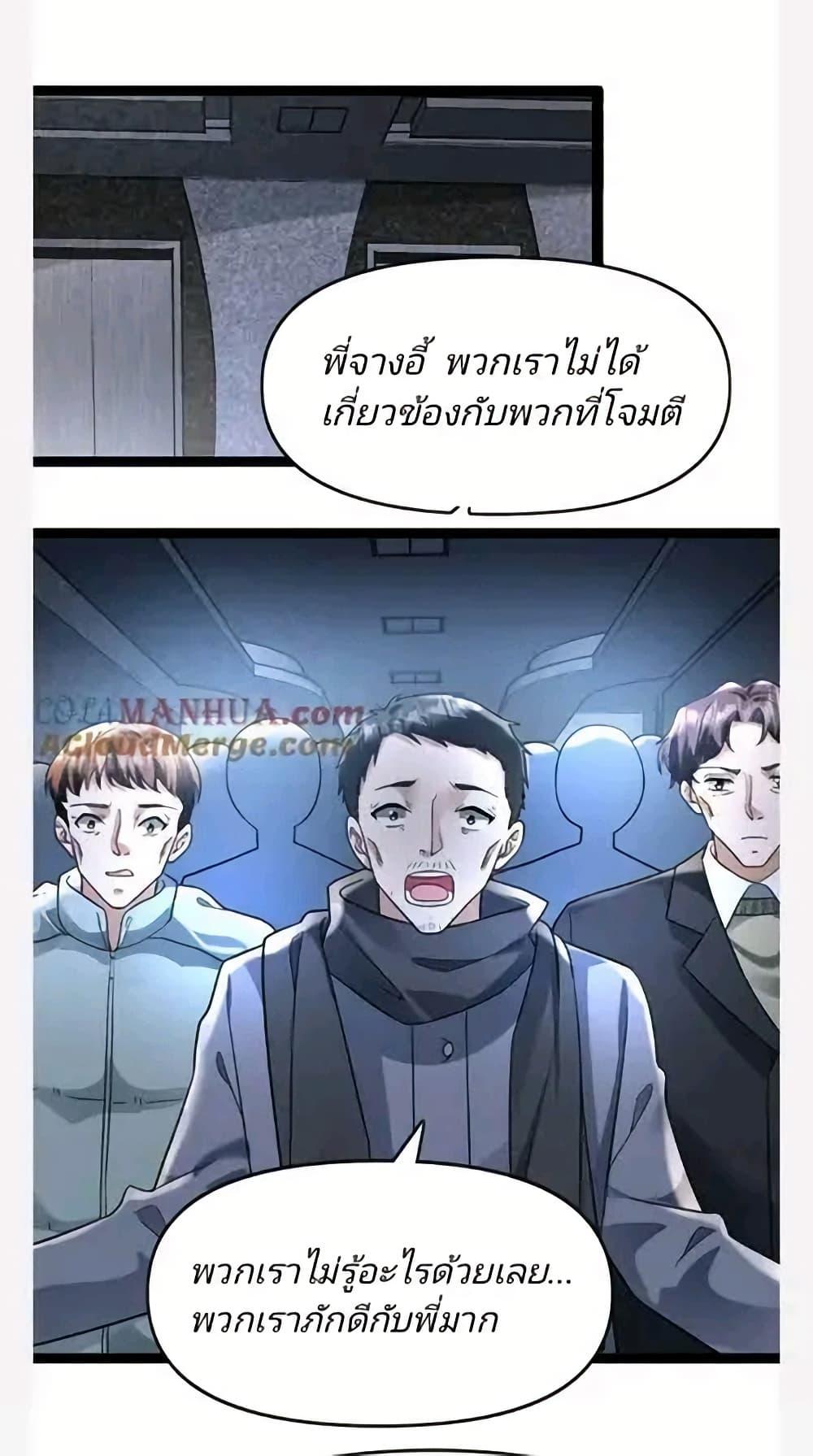 Manga-lc-com อ่านมังงะ อ่านการ์ตูน ออนไลน์ ฟรี Freezing the World I Built a Doomsday Safehouse ตอนที่ 1 2 3 4 5 6 7 8 9 10 11 12 13 14 ฟรี ไม่มีโฆษณา Manga-lc - อ่าน มังงะ อ่าน การ์ตูน ออนไลน์ อ่านมังงะ ฟรี