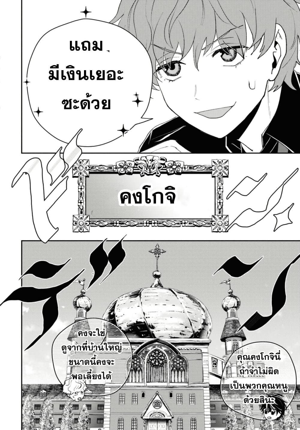 Manga-lc-com อ่านมังงะ อ่านการ์ตูน ออนไลน์ ฟรี Isekai Kaeri no Moto Yuusha desu ga, Death Game ni Makikomaremashita ตอนที่ 1 2 3 4 5 6 7 8 9 10 11 12 13 14 ฟรี ไม่มีโฆษณา Manga-lc - อ่าน มังงะ อ่าน การ์ตูน ออนไลน์ อ่านมังงะ ฟรี