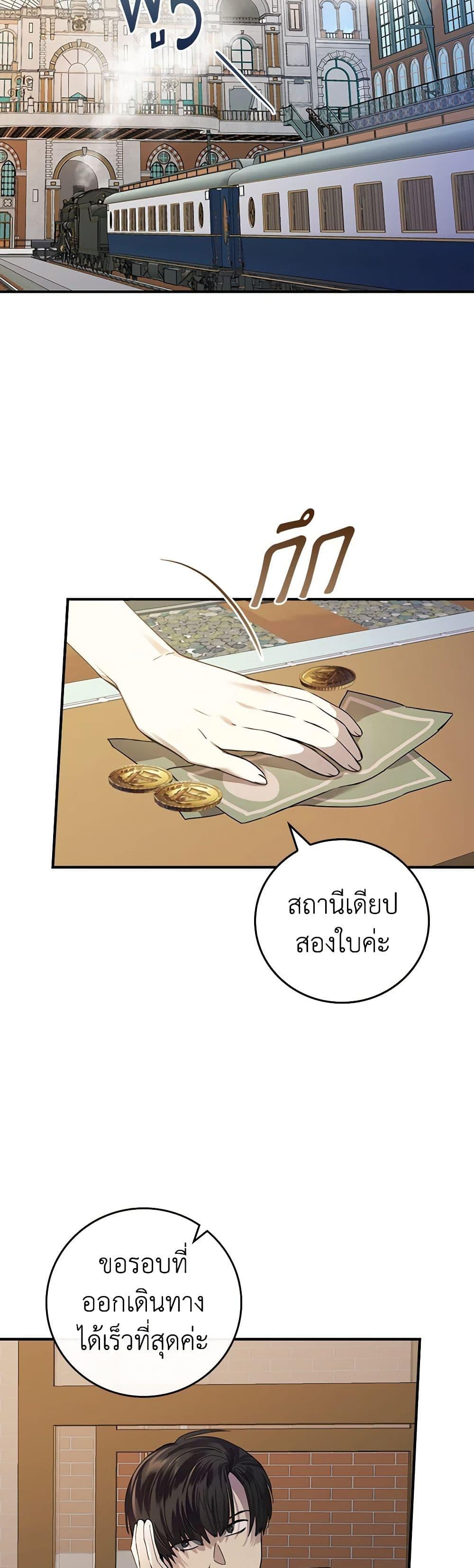 Manga-lc-com อ่านมังงะ อ่านการ์ตูน ออนไลน์ ฟรี The Perfect Plan for a Fairy-Tale Ending ตอนที่ 1 2 3 4 5 6 7 8 9 10 11 12 13 14 ฟรี ไม่มีโฆษณา Manga-lc - อ่าน มังงะ อ่าน การ์ตูน ออนไลน์ อ่านมังงะ ฟรี