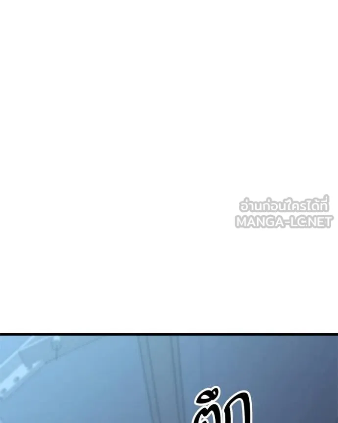 โทษที พื้นที่นี้ ตอนที่ 26 รูปที่ 128
