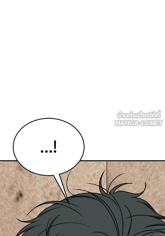 ช่วยเปลี่ยนฉันที ตอนที่ 278. ซีซัน 2 รูปที่ 153