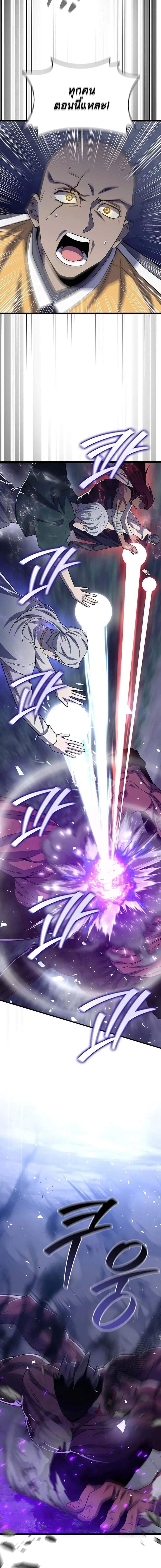 Manga-lc-com อ่านมังงะ อ่านการ์ตูน ออนไลน์ ฟรี Dragon-Devouring Mage ตอนที่ 1 2 3 4 5 6 7 8 9 10 11 12 13 14 ฟรี ไม่มีโฆษณา Manga-lc - อ่าน มังงะ อ่าน การ์ตูน ออนไลน์ อ่านมังงะ ฟรี