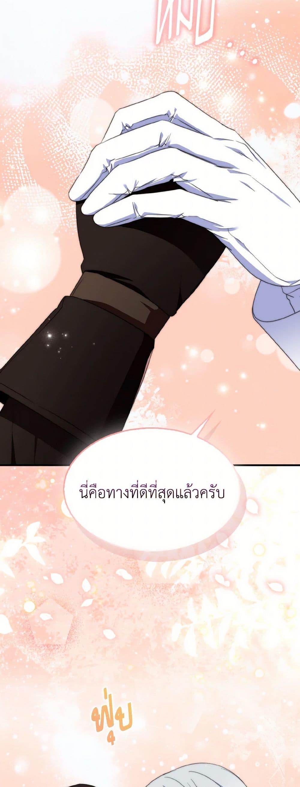 Manga-lc-com อ่านมังงะ อ่านการ์ตูน ออนไลน์ ฟรี I Tried To Be Her Loyal Sword ตอนที่ 1 2 3 4 5 6 7 8 9 10 11 12 13 14 ฟรี ไม่มีโฆษณา Manga-lc - อ่าน มังงะ อ่าน การ์ตูน ออนไลน์ อ่านมังงะ ฟรี
