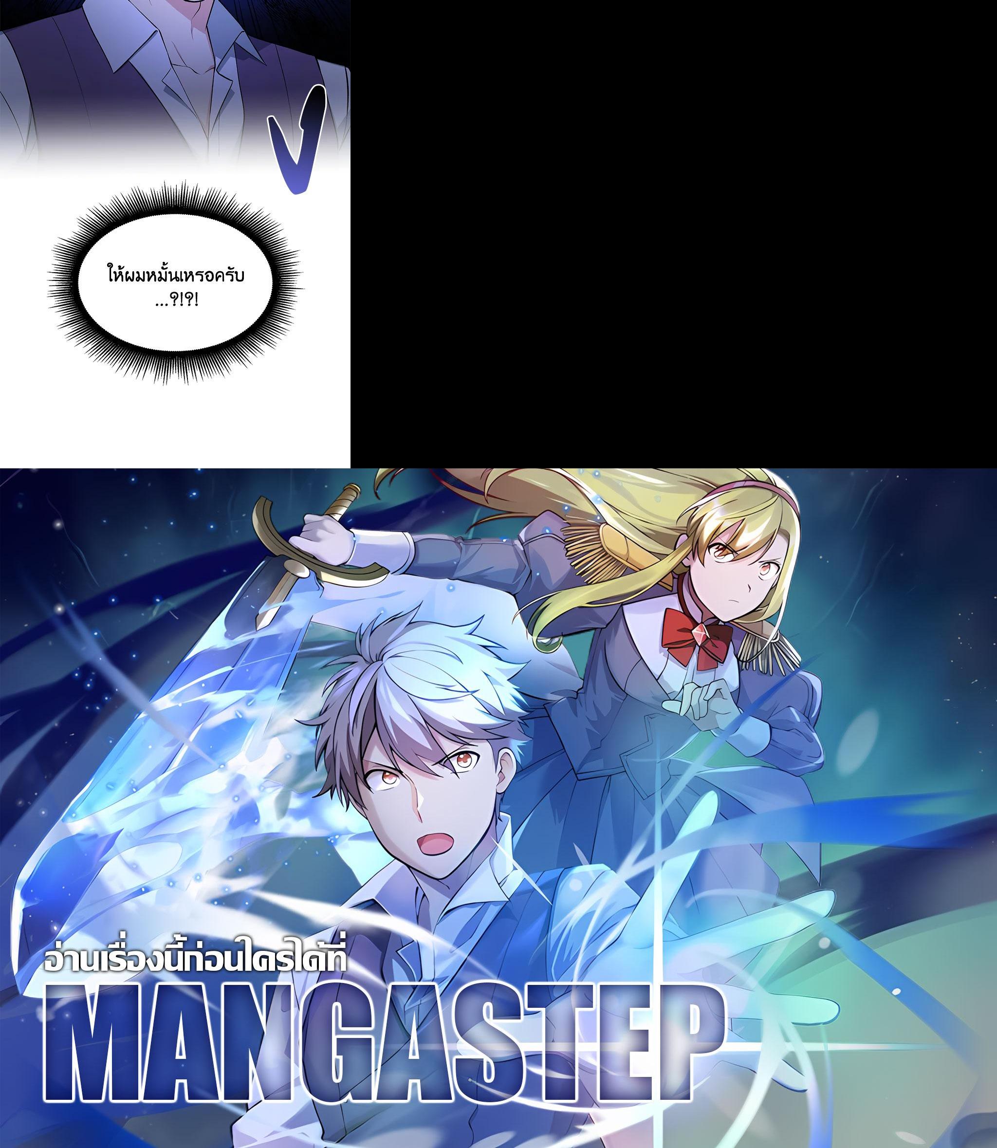 Manga-lc-com อ่านมังงะ อ่านการ์ตูน ออนไลน์ ฟรี How the Pro in His Past Life Sucks the Sweet Honey ตอนที่ 1 2 3 4 5 6 7 8 9 10 11 12 13 14 ฟรี ไม่มีโฆษณา Manga-lc - อ่าน มังงะ อ่าน การ์ตูน ออนไลน์ อ่านมังงะ ฟรี