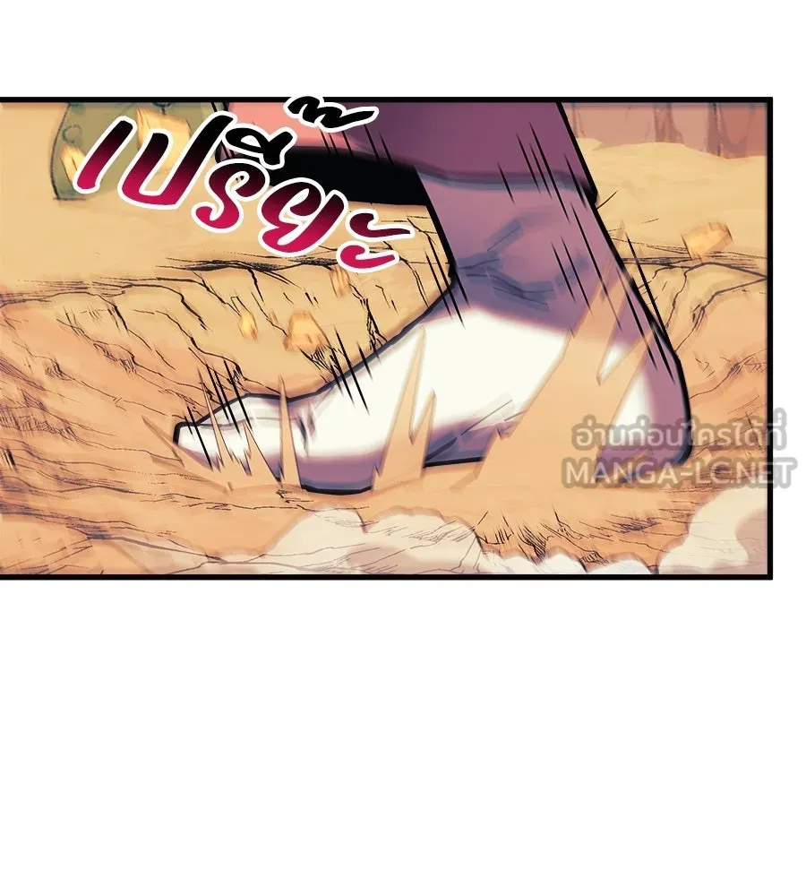 สัปดาห์นี้งดอัปตอนใหม่ ตอนที่ 106 รูปที่ 27