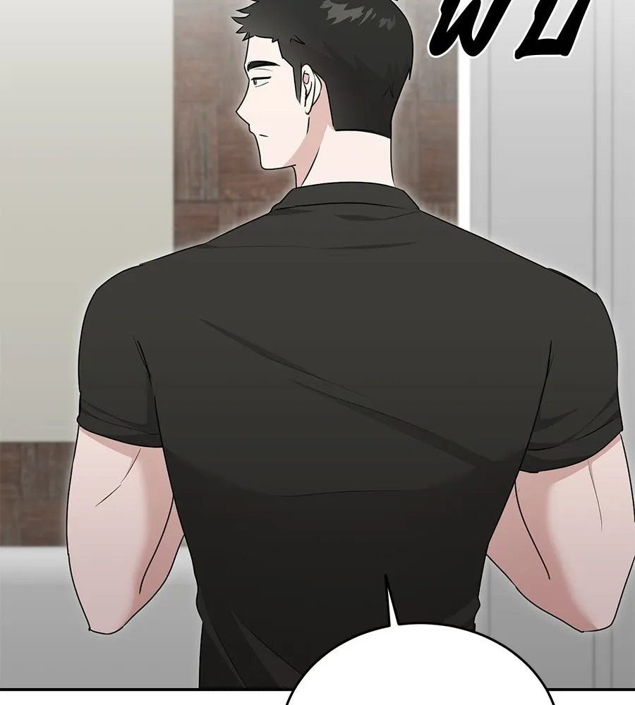 ผงาดรักนักกีฬาข้างบ้าน ตอนที่ 4 รูปที่ 139