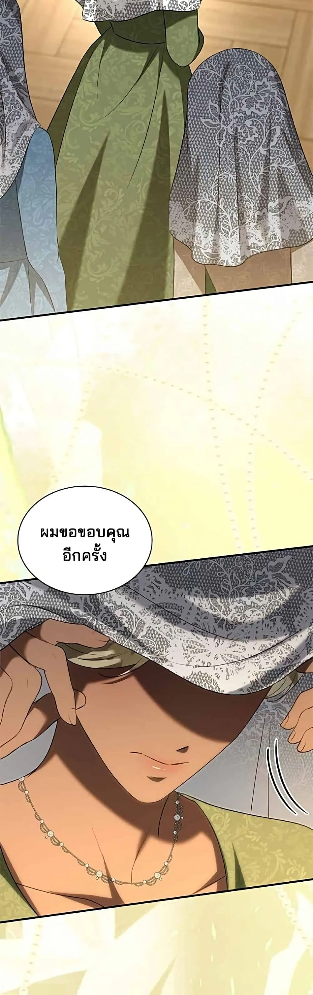 Manga-lc-com อ่านมังงะ อ่านการ์ตูน ออนไลน์ ฟรี One Day My Sister Died – ชายาคนสุดท้ายของเจ้าชายไร้หัวใจ ตอนที่ 1 2 3 4 5 6 7 8 9 10 11 12 13 14 ฟรี ไม่มีโฆษณา Manga-lc - อ่าน มังงะ อ่าน การ์ตูน ออนไลน์ อ่านมังงะ ฟรี