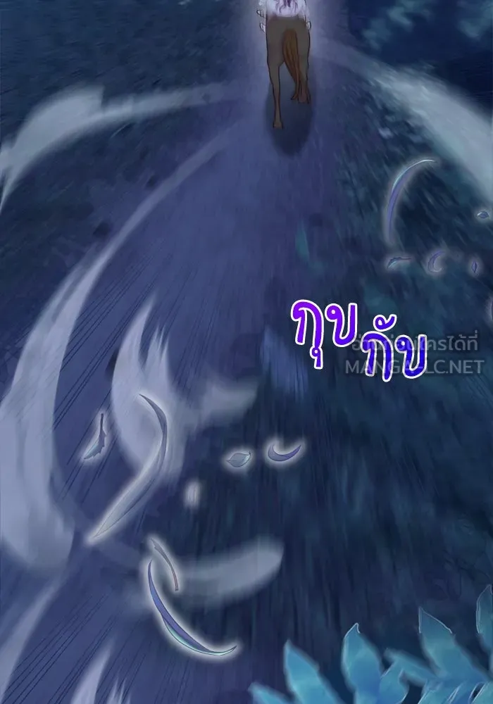 ไม่รักให้ตาย ตอนที่ 4 รูปที่ 165