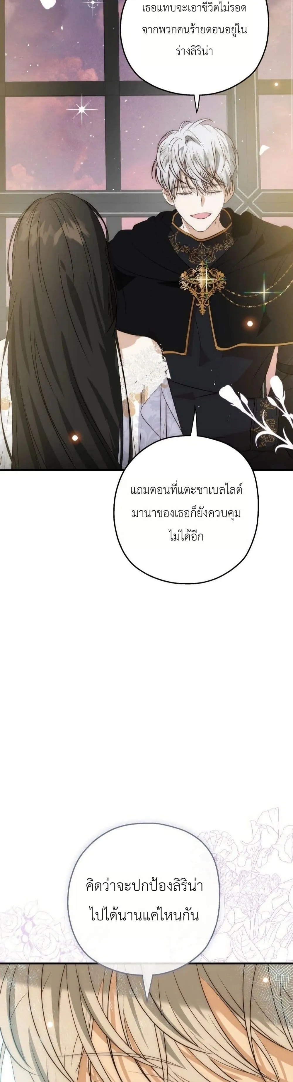 Manga-lc-com อ่านมังงะ อ่านการ์ตูน ออนไลน์ ฟรี How to Survive as the Daughter of the Emperor Who Killed Me ตอนที่ 1 2 3 4 5 6 7 8 9 10 11 12 13 14 ฟรี ไม่มีโฆษณา Manga-lc - อ่าน มังงะ อ่าน การ์ตูน ออนไลน์ อ่านมังงะ ฟรี