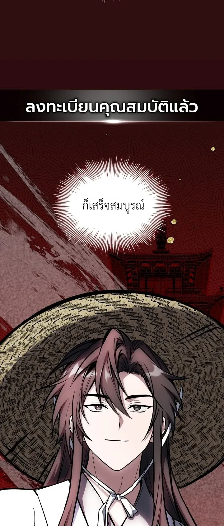 Manga-lc-com อ่านมังงะ อ่านการ์ตูน ออนไลน์ ฟรี Swordmanship Veteran’s Game Stream เทพดาบขั้นเซียนมาเปิดสตรี ตอนที่ 1 2 3 4 5 6 7 8 9 10 11 12 13 14 ฟรี ไม่มีโฆษณา Manga-lc - อ่าน มังงะ อ่าน การ์ตูน ออนไลน์ อ่านมังงะ ฟรี