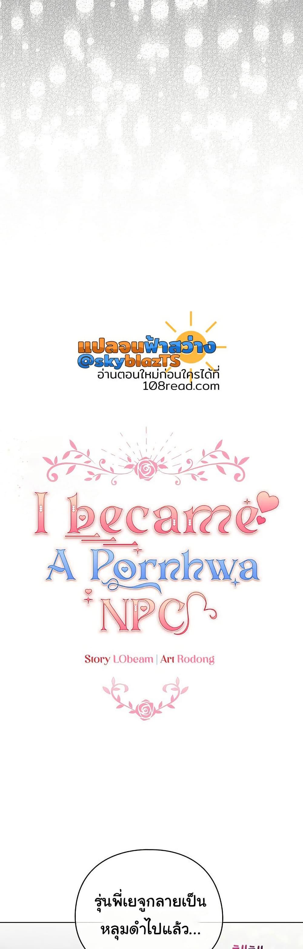 Doujin-Lc- อ่าน โดจิน มังฮวา เกาหลี ญี่ปุ่น จีน แปลไทย I Became a Pornhwa NPC ตอนที่ 1 2 3 4 5 6 7 8 9 10 11 12 13 14 ฟรี ไม่มีโฆษณา อ่าน โดจิน Manhwa เกาหลี ญี่ปุ่น จีน เรามีครบ คัดมาให้เน้นๆ โดจิน 18+ รับประกันความฟินโดย  Doujin Lc