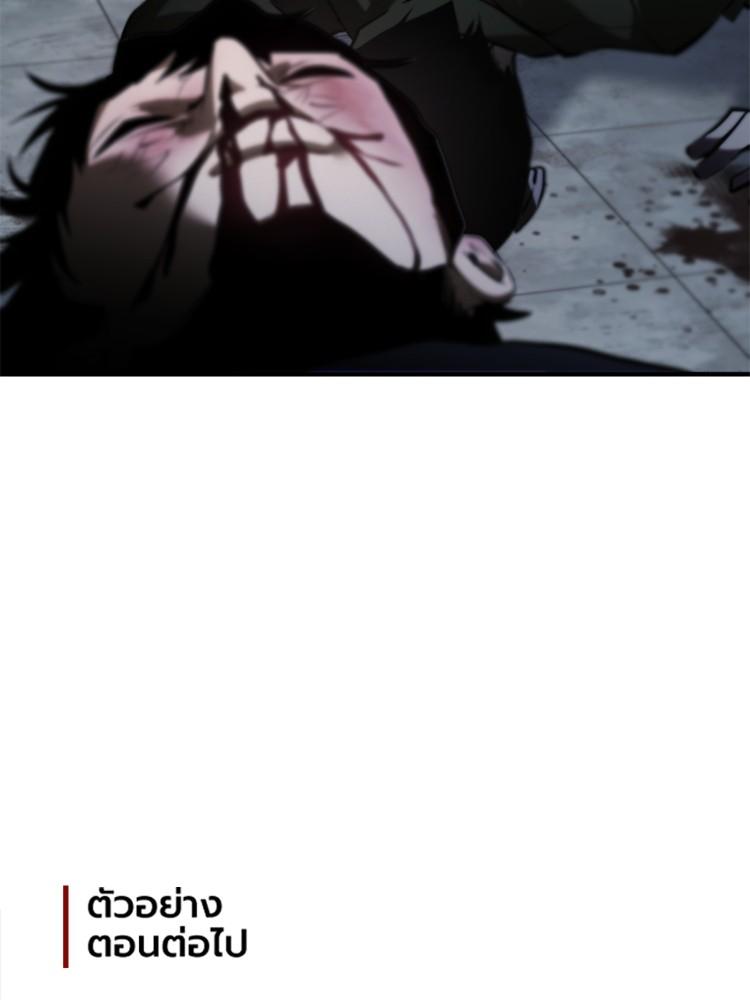 Doujin-Lc- อ่าน โดจิน มังฮวา เกาหลี ญี่ปุ่น จีน แปลไทย Devil Returns To School Days ตอนที่ 1 2 3 4 5 6 7 8 9 10 11 12 13 14 ฟรี ไม่มีโฆษณา อ่าน โดจิน Manhwa เกาหลี ญี่ปุ่น จีน เรามีครบ คัดมาให้เน้นๆ โดจิน 18+ รับประกันความฟินโดย  Doujin Lc