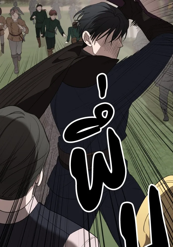 ครอบครัวสามีเห็นทีจะคลั่งรัก ตอนที่ 81 รูปที่ 17