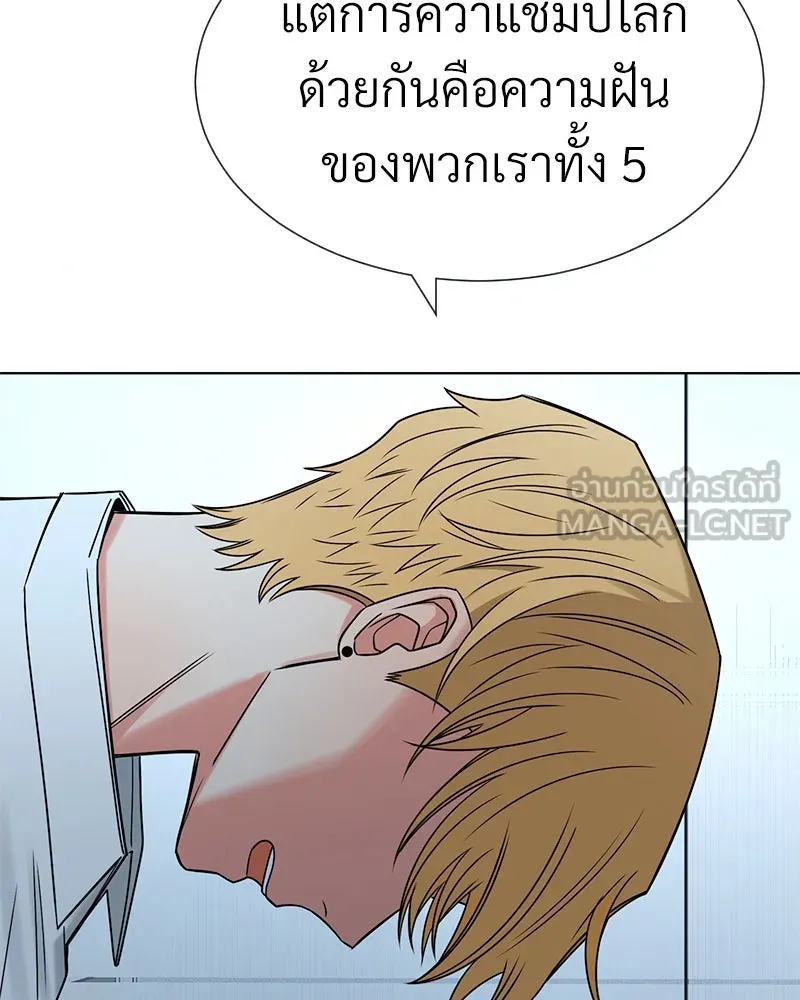 Level One Dreamersbrผู้ชนะรักนี้ต้องเป็น ตอนที่ 27 รูปที่ 48