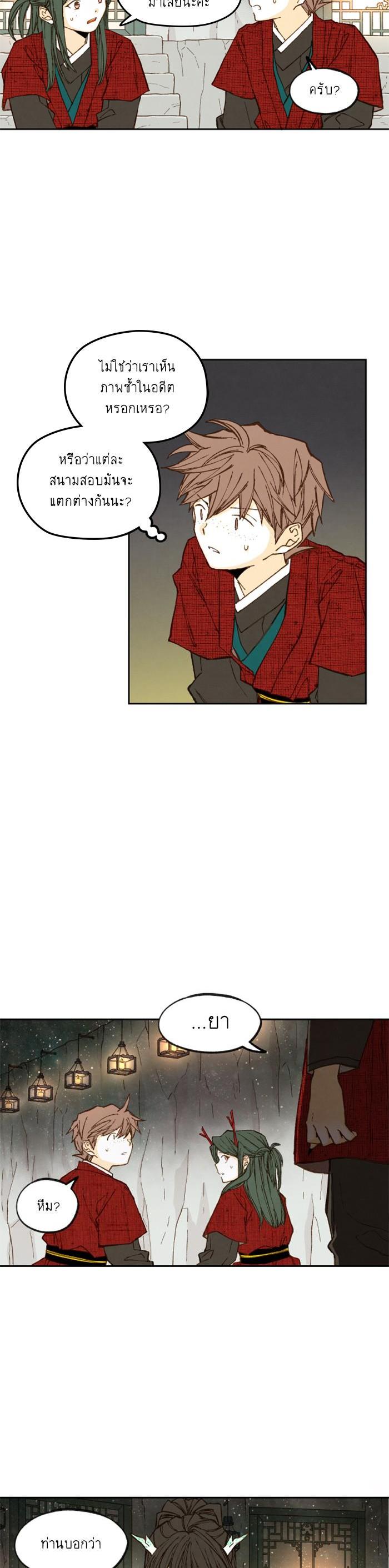 Manga-lc-com อ่านมังงะ อ่านการ์ตูน ออนไลน์ ฟรี How to Become a Dragon ตอนที่ 1 2 3 4 5 6 7 8 9 10 11 12 13 14 ฟรี ไม่มีโฆษณา Manga-lc - อ่าน มังงะ อ่าน การ์ตูน ออนไลน์ อ่านมังงะ ฟรี