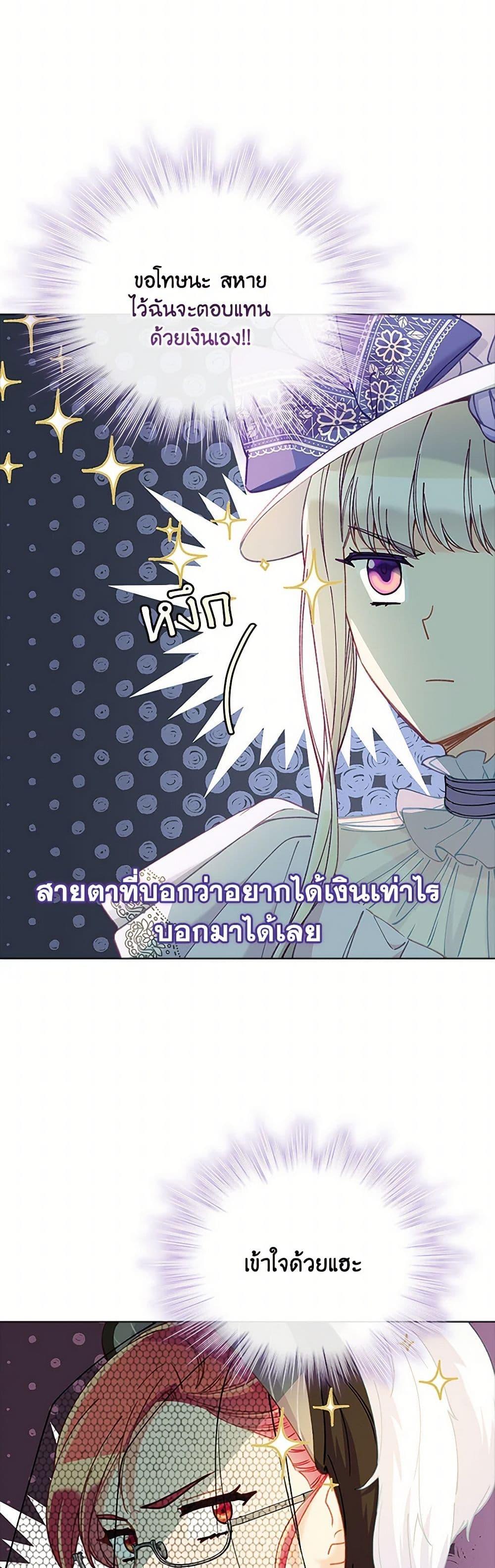 Manga-lc-com อ่านมังงะ อ่านการ์ตูน ออนไลน์ ฟรี The Mighty Extra – One Girl Changes the World ตอนที่ 1 2 3 4 5 6 7 8 9 10 11 12 13 14 ฟรี ไม่มีโฆษณา Manga-lc - อ่าน มังงะ อ่าน การ์ตูน ออนไลน์ อ่านมังงะ ฟรี