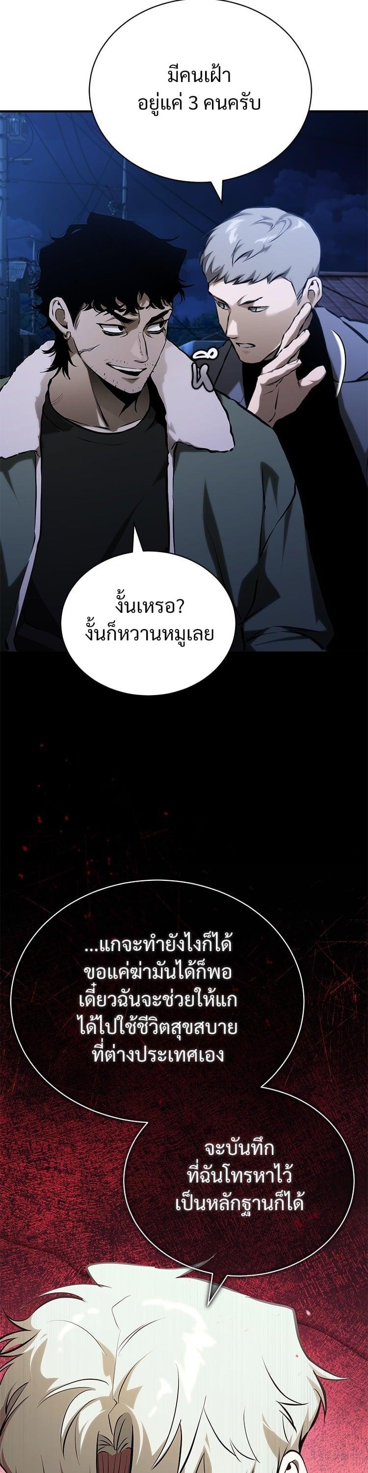 Manga-lc-com อ่านมังงะ อ่านการ์ตูน ออนไลน์ ฟรี Devil Returns To School Days ตอนที่ 1 2 3 4 5 6 7 8 9 10 11 12 13 14 ฟรี ไม่มีโฆษณา Manga-lc - อ่าน มังงะ อ่าน การ์ตูน ออนไลน์ อ่านมังงะ ฟรี