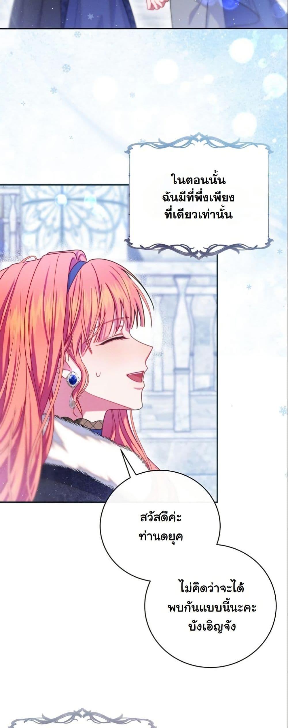 Manga-lc-com อ่านมังงะ อ่านการ์ตูน ออนไลน์ ฟรี How to Survive as a Villainess on the Verge of Death ตอนที่ 1 2 3 4 5 6 7 8 9 10 11 12 13 14 ฟรี ไม่มีโฆษณา Manga-lc - อ่าน มังงะ อ่าน การ์ตูน ออนไลน์ อ่านมังงะ ฟรี