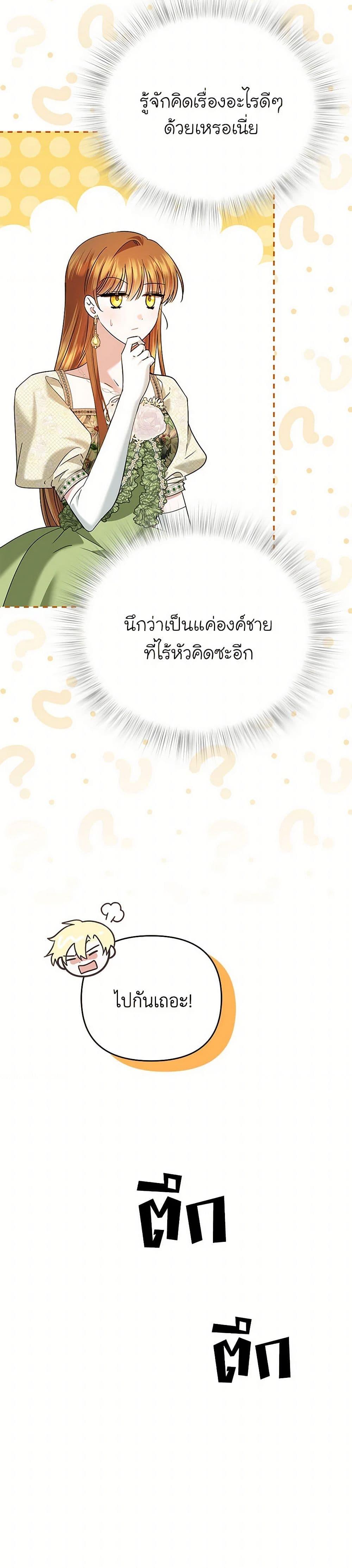 Manga-lc-com อ่านมังงะ อ่านการ์ตูน ออนไลน์ ฟรี In This Life, I Will Survive Until the End ตอนที่ 1 2 3 4 5 6 7 8 9 10 11 12 13 14 ฟรี ไม่มีโฆษณา Manga-lc - อ่าน มังงะ อ่าน การ์ตูน ออนไลน์ อ่านมังงะ ฟรี