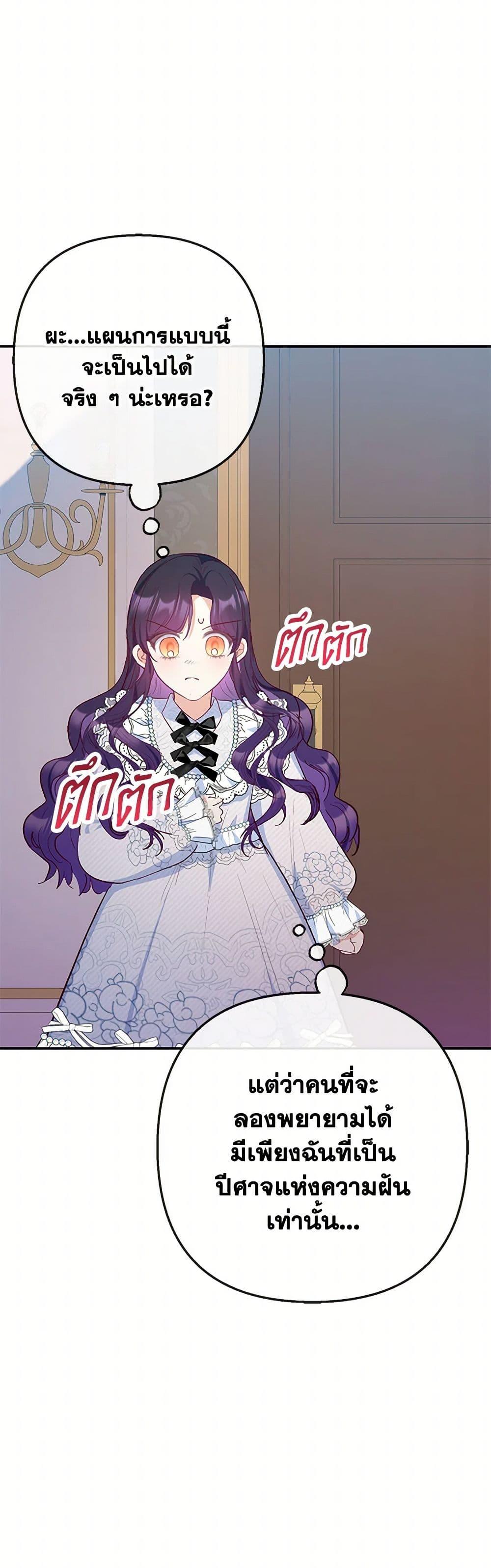 Manga-lc-com อ่านมังงะ อ่านการ์ตูน ออนไลน์ ฟรี I Am A Daughter Loved By The Devil ตอนที่ 1 2 3 4 5 6 7 8 9 10 11 12 13 14 ฟรี ไม่มีโฆษณา Manga-lc - อ่าน มังงะ อ่าน การ์ตูน ออนไลน์ อ่านมังงะ ฟรี