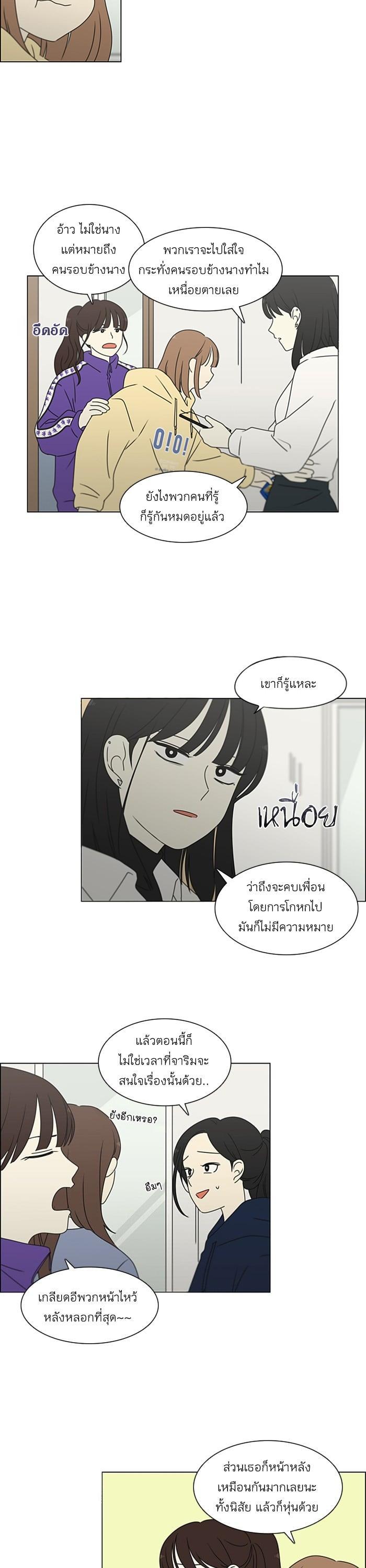 Manga-lc-com อ่านมังงะ อ่านการ์ตูน ออนไลน์ ฟรี Love Revolution รักนี้ต้องปฏิวัติ ตอนที่ 1 2 3 4 5 6 7 8 9 10 11 12 13 14 ฟรี ไม่มีโฆษณา Manga-lc - อ่าน มังงะ อ่าน การ์ตูน ออนไลน์ อ่านมังงะ ฟรี