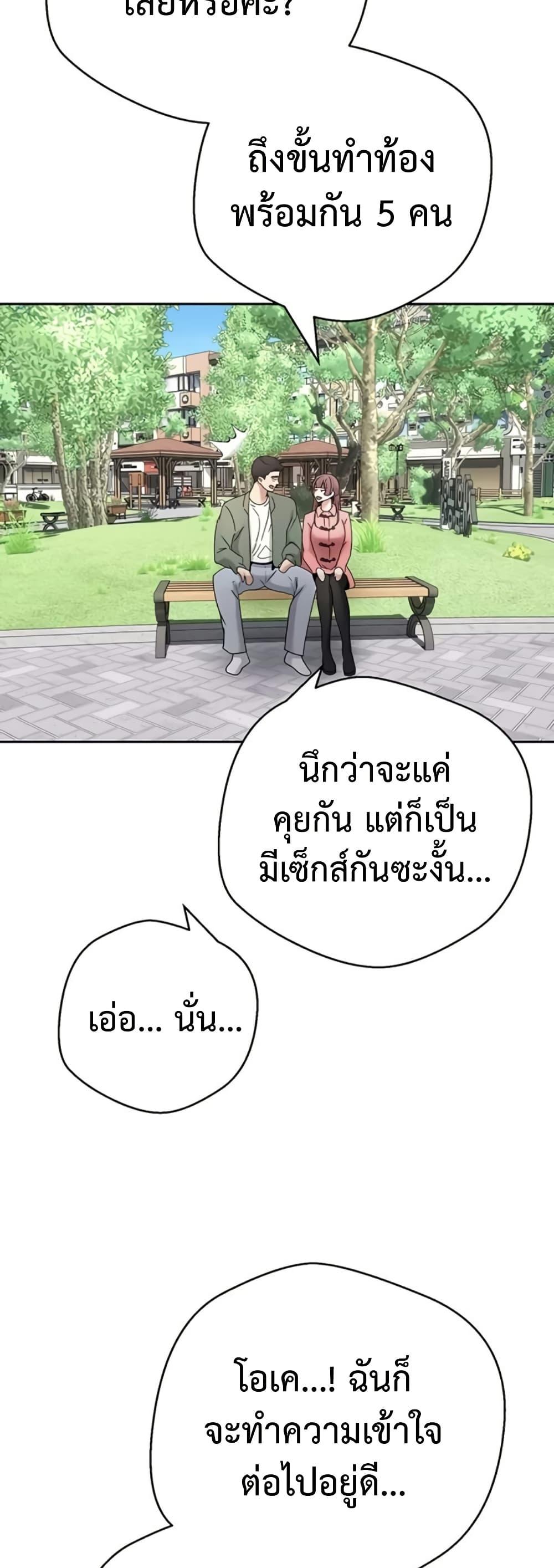 Doujin-Lc- อ่าน โดจิน มังฮวา เกาหลี ญี่ปุ่น จีน แปลไทย Turning My Life ตอนที่ 1 2 3 4 5 6 7 8 9 10 11 12 13 14 ฟรี ไม่มีโฆษณา อ่าน โดจิน Manhwa เกาหลี ญี่ปุ่น จีน เรามีครบ คัดมาให้เน้นๆ โดจิน 18+ รับประกันความฟินโดย  Doujin Lc