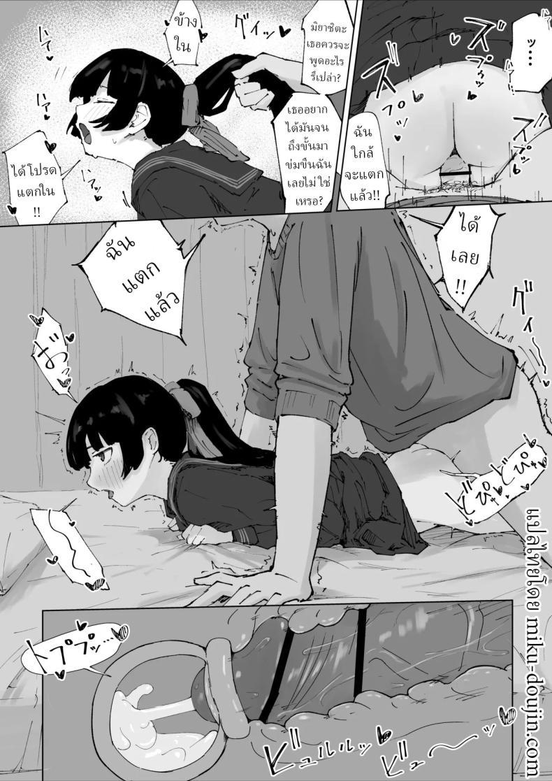 Doujin-Lc- อ่าน โดจิน มังฮวา เกาหลี ญี่ปุ่น จีน แปลไทย ครูที่โดนนักเรียนข่มขืน [Mimimi Misaki] ตอนที่ 1 2 3 4 5 6 7 8 9 10 11 12 13 14 ฟรี ไม่มีโฆษณา อ่าน โดจิน Manhwa เกาหลี ญี่ปุ่น จีน เรามีครบ คัดมาให้เน้นๆ โดจิน 18+ รับประกันความฟินโดย  Doujin Lc