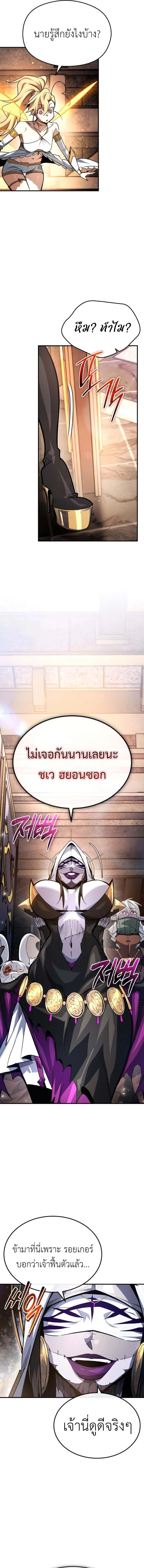 Manga-lc-com อ่านมังงะ อ่านการ์ตูน ออนไลน์ ฟรี There’s No Such Thing as a Bad Hero in the World ตอนที่ 1 2 3 4 5 6 7 8 9 10 11 12 13 14 ฟรี ไม่มีโฆษณา Manga-lc - อ่าน มังงะ อ่าน การ์ตูน ออนไลน์ อ่านมังงะ ฟรี