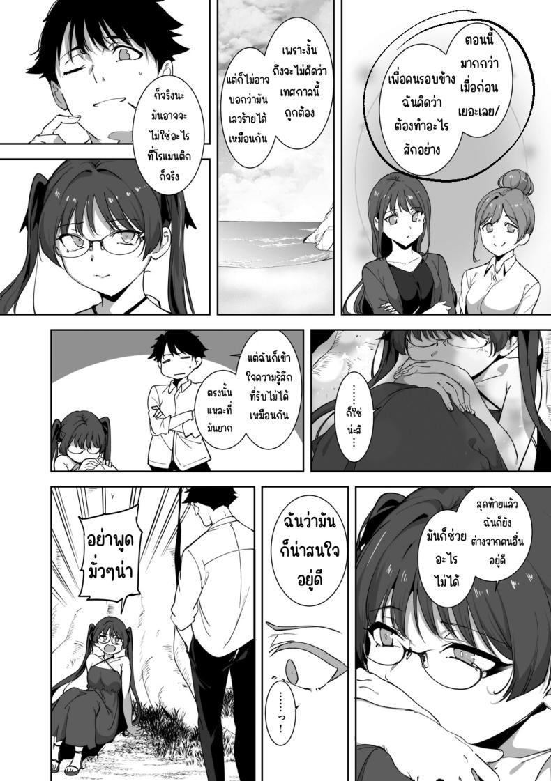 Doujin-Lc- อ่าน โดจิน มังฮวา เกาหลี ญี่ปุ่น จีน แปลไทย เกาะไร้ศีลธรรม [Alp] ตอนที่ 1 2 3 4 5 6 7 8 9 10 11 12 13 14 ฟรี ไม่มีโฆษณา อ่าน โดจิน Manhwa เกาหลี ญี่ปุ่น จีน เรามีครบ คัดมาให้เน้นๆ โดจิน 18+ รับประกันความฟินโดย  Doujin Lc