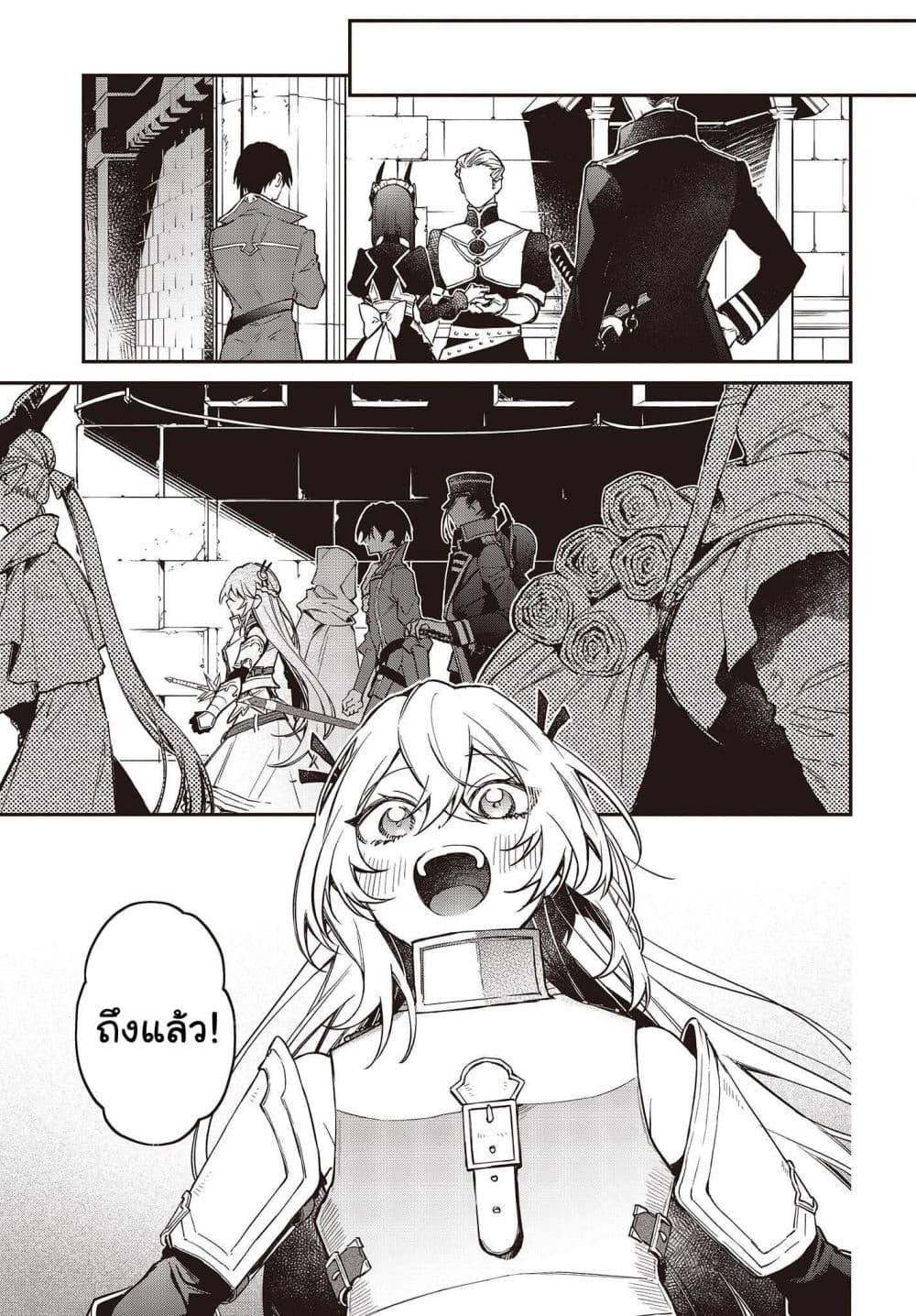 Manga-lc-com อ่านมังงะ อ่านการ์ตูน ออนไลน์ ฟรี Realist Maou Niyoru Seiiki Naki Isekai Kaikaku จอมมารผู้รู้แจ้งกู้โลก ตอนที่ 1 2 3 4 5 6 7 8 9 10 11 12 13 14 ฟรี ไม่มีโฆษณา Manga-lc - อ่าน มังงะ อ่าน การ์ตูน ออนไลน์ อ่านมังงะ ฟรี