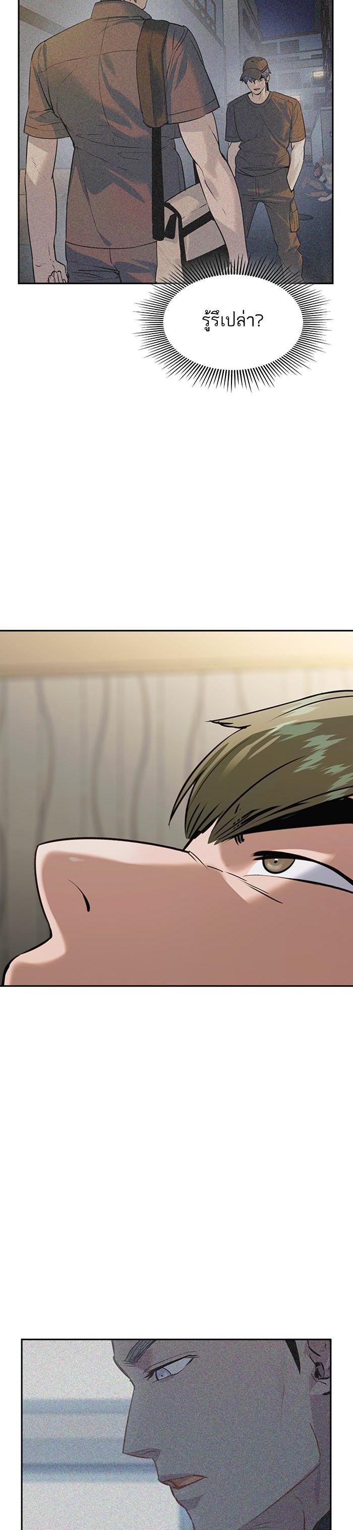 Manga-lc-com อ่านมังงะ อ่านการ์ตูน ออนไลน์ ฟรี The World Is Money and Power กลโกงโลกพนัน ตอนที่ 1 2 3 4 5 6 7 8 9 10 11 12 13 14 ฟรี ไม่มีโฆษณา Manga-lc - อ่าน มังงะ อ่าน การ์ตูน ออนไลน์ อ่านมังงะ ฟรี