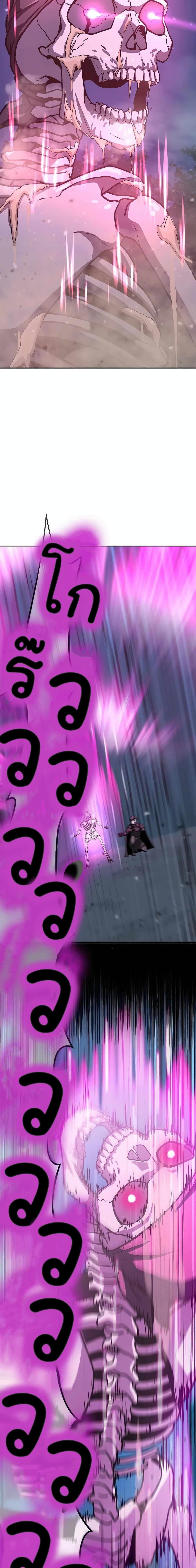 Manga-lc-com อ่านมังงะ อ่านการ์ตูน ออนไลน์ ฟรี Skeleton Warrior ตอนที่ 1 2 3 4 5 6 7 8 9 10 11 12 13 14 ฟรี ไม่มีโฆษณา Manga-lc - อ่าน มังงะ อ่าน การ์ตูน ออนไลน์ อ่านมังงะ ฟรี