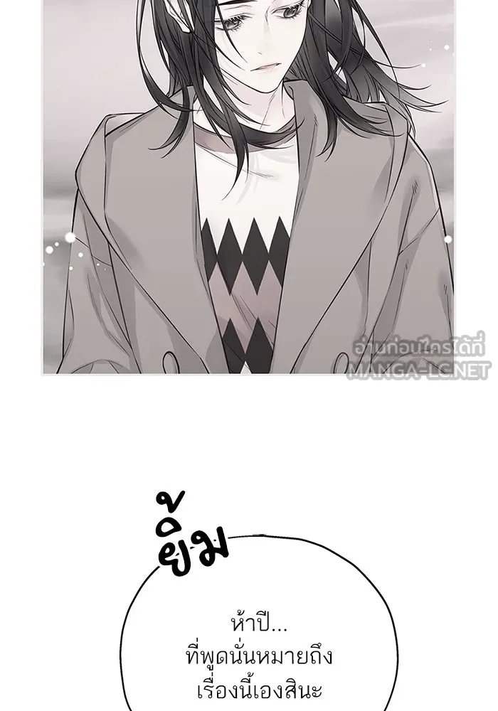 สลับรัก สลับชะตา ตอนที่ 16 รูปที่ 114