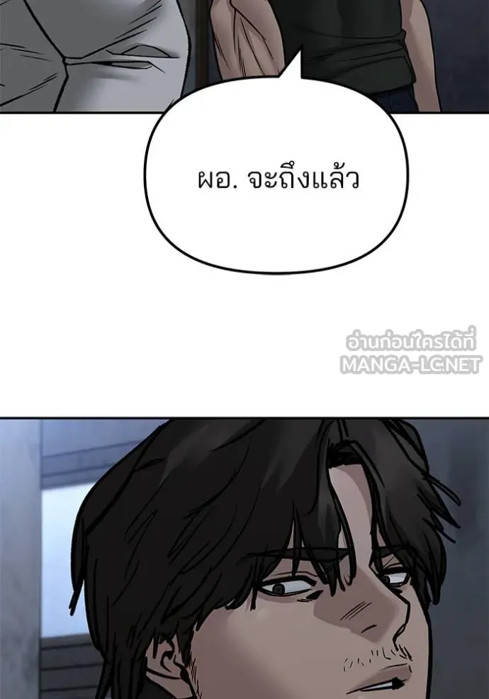 เลวฟาดเลว ตอนที่ 140 รูปที่ 48