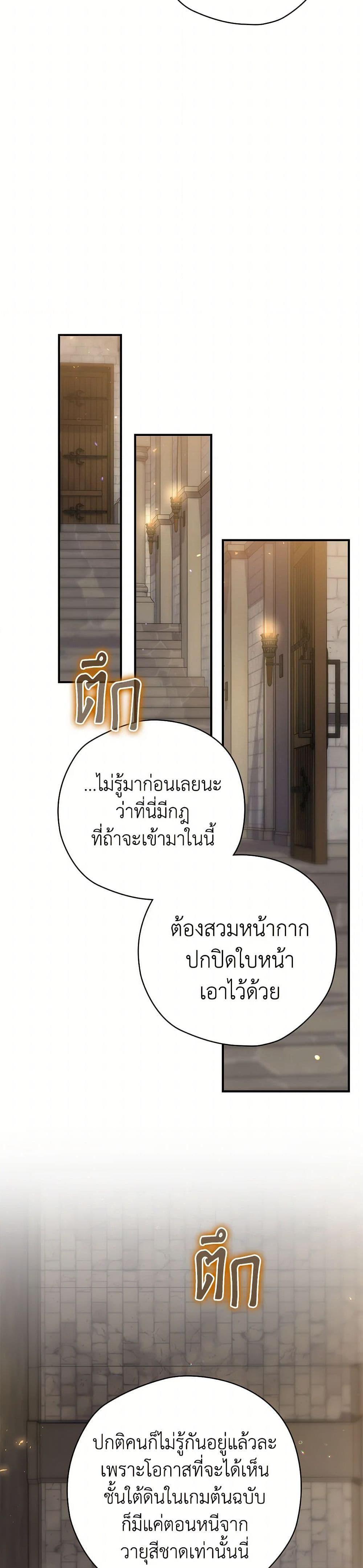 Manga-lc-com อ่านมังงะ อ่านการ์ตูน ออนไลน์ ฟรี Ending Maker ตอนที่ 1 2 3 4 5 6 7 8 9 10 11 12 13 14 ฟรี ไม่มีโฆษณา Manga-lc - อ่าน มังงะ อ่าน การ์ตูน ออนไลน์ อ่านมังงะ ฟรี