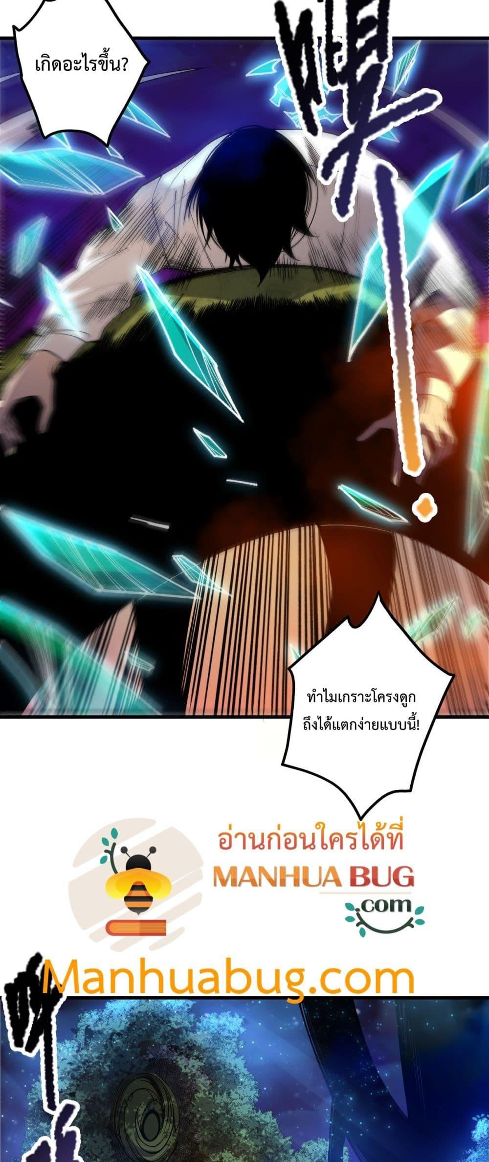 Manga-lc-com อ่านมังงะ อ่านการ์ตูน ออนไลน์ ฟรี NecromancerKin ตอนที่ 1 2 3 4 5 6 7 8 9 10 11 12 13 14 ฟรี ไม่มีโฆษณา Manga-lc - อ่าน มังงะ อ่าน การ์ตูน ออนไลน์ อ่านมังงะ ฟรี