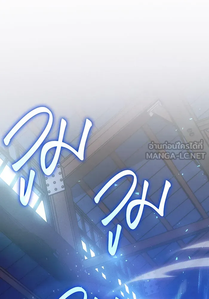 เกิดใหม่พร้อมพลังแห่งราชัน ตอนที่ 106 รูปที่ 63