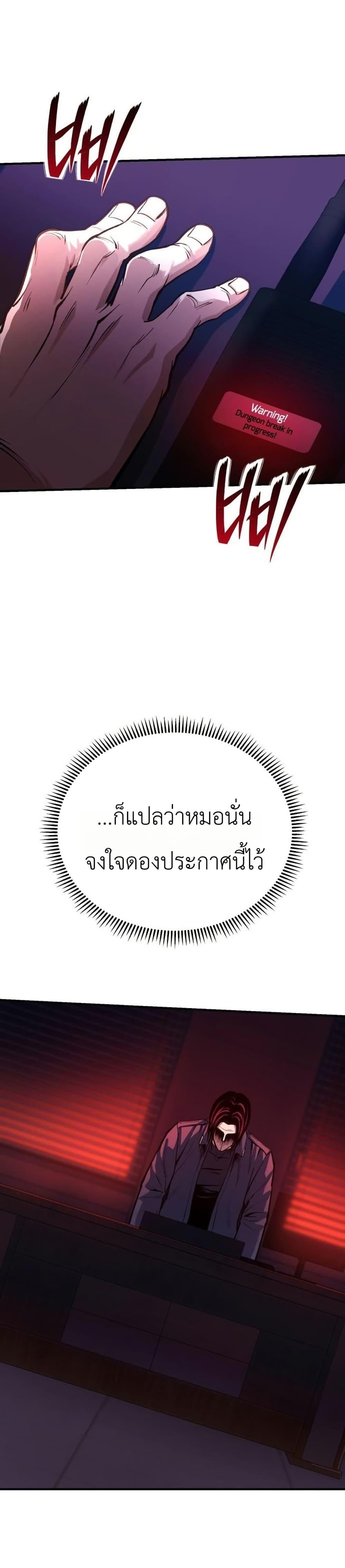 Manga-lc-com อ่านมังงะ อ่านการ์ตูน ออนไลน์ ฟรี National Power Level Labyrinth Designer ตอนที่ 1 2 3 4 5 6 7 8 9 10 11 12 13 14 ฟรี ไม่มีโฆษณา Manga-lc - อ่าน มังงะ อ่าน การ์ตูน ออนไลน์ อ่านมังงะ ฟรี
