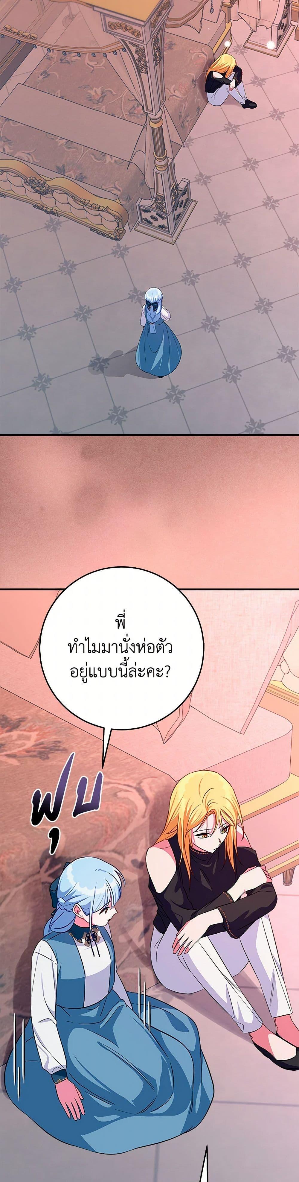 Manga-lc-com อ่านมังงะ อ่านการ์ตูน ออนไลน์ ฟรี Lady Blue Bird of the White Lion Family ตอนที่ 1 2 3 4 5 6 7 8 9 10 11 12 13 14 ฟรี ไม่มีโฆษณา Manga-lc - อ่าน มังงะ อ่าน การ์ตูน ออนไลน์ อ่านมังงะ ฟรี