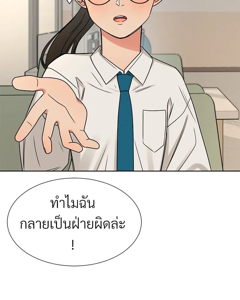 Level One Dreamersbrผู้ชนะรักนี้ต้องเป็น ตอนที่ 4 รูปที่ 11