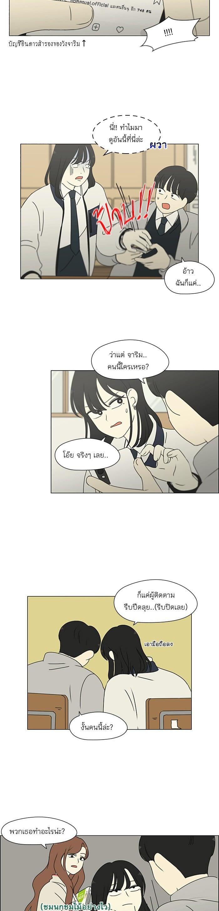 Manga-lc-com อ่านมังงะ อ่านการ์ตูน ออนไลน์ ฟรี Love Revolution รักนี้ต้องปฏิวัติ ตอนที่ 1 2 3 4 5 6 7 8 9 10 11 12 13 14 ฟรี ไม่มีโฆษณา Manga-lc - อ่าน มังงะ อ่าน การ์ตูน ออนไลน์ อ่านมังงะ ฟรี