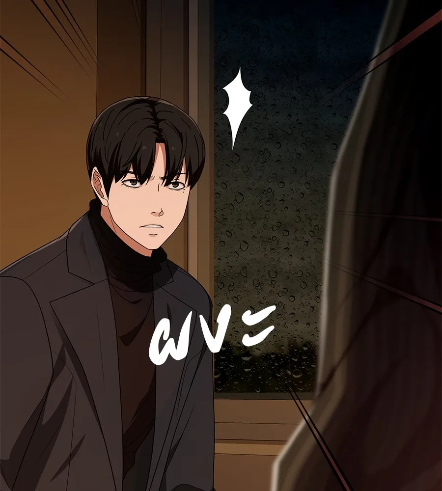 คอลเซ็นเตอร์เปลี่ยนชีวิต ตอนที่ 37 อากังแฟมิลี รูปที่ 113