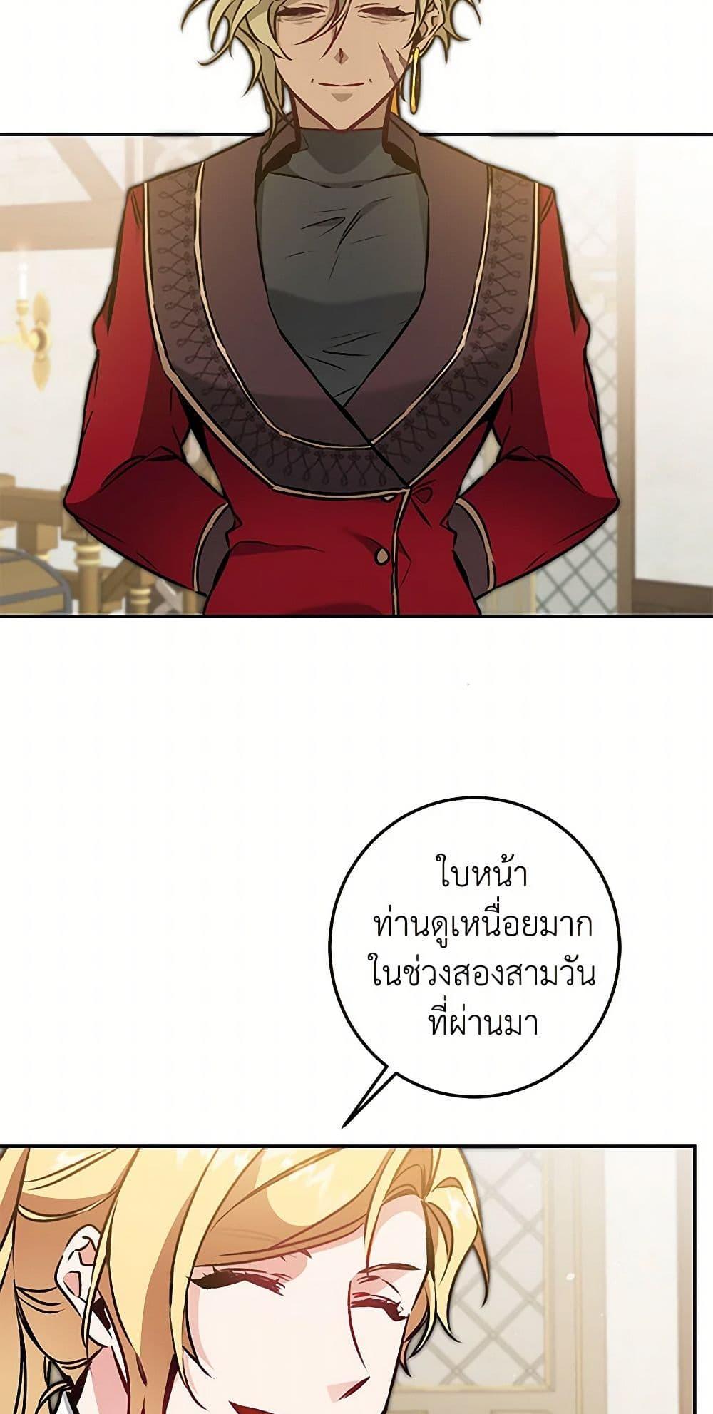 Manga-lc-com อ่านมังงะ อ่านการ์ตูน ออนไลน์ ฟรี I’ve Become the Villainous Empress of a Novel ตอนที่ 1 2 3 4 5 6 7 8 9 10 11 12 13 14 ฟรี ไม่มีโฆษณา Manga-lc - อ่าน มังงะ อ่าน การ์ตูน ออนไลน์ อ่านมังงะ ฟรี