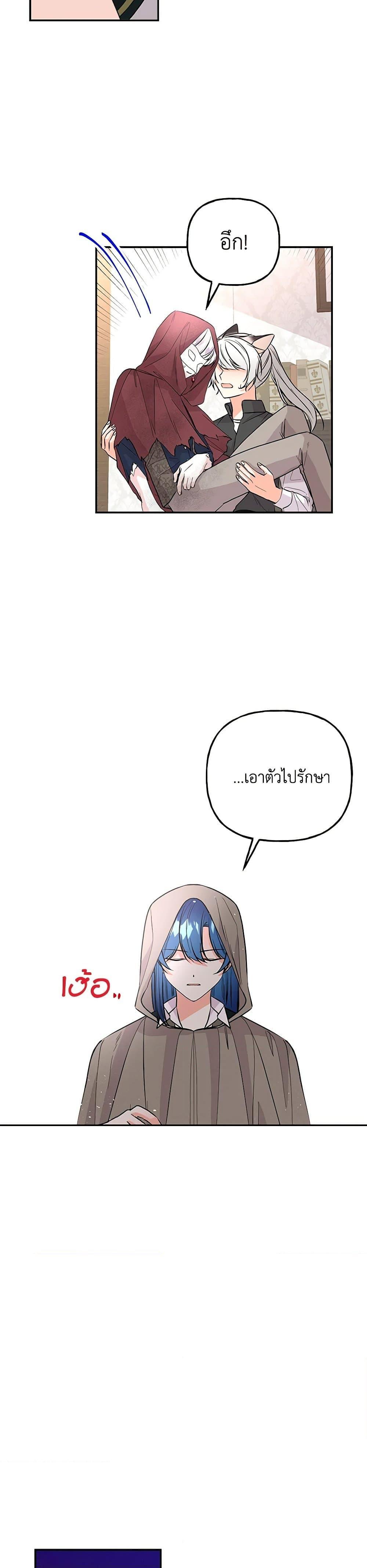 Manga-lc-com อ่านมังงะ อ่านการ์ตูน ออนไลน์ ฟรี Daughter of the Archmage ตอนที่ 1 2 3 4 5 6 7 8 9 10 11 12 13 14 ฟรี ไม่มีโฆษณา Manga-lc - อ่าน มังงะ อ่าน การ์ตูน ออนไลน์ อ่านมังงะ ฟรี