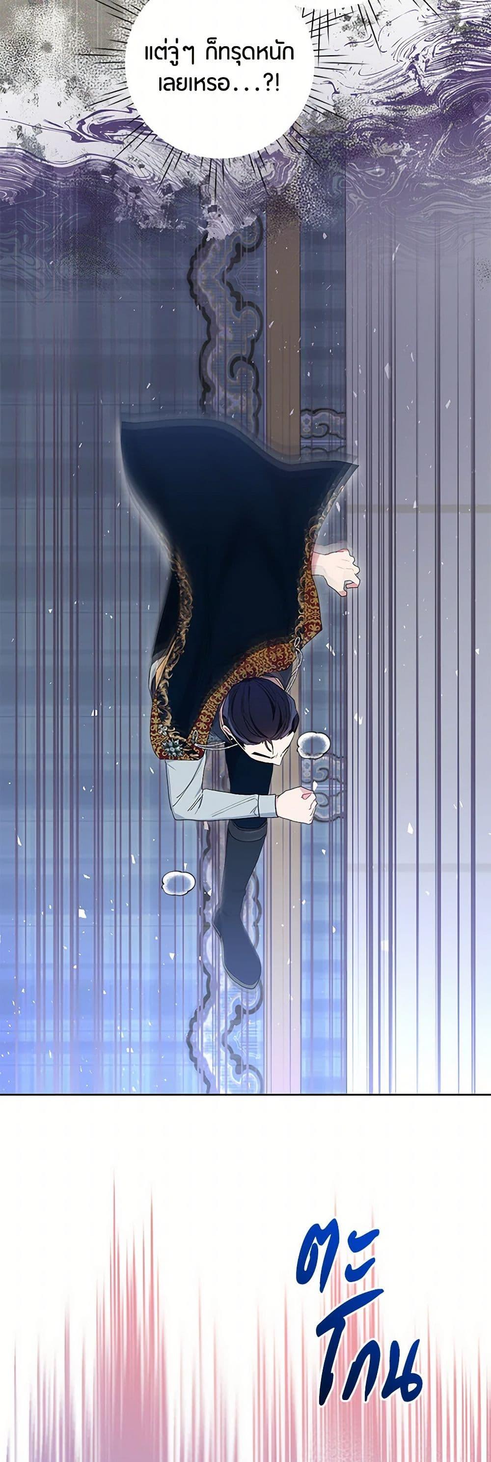 Manga-lc-com อ่านมังงะ อ่านการ์ตูน ออนไลน์ ฟรี The Archvillain’s Daughter-in-Law ตอนที่ 1 2 3 4 5 6 7 8 9 10 11 12 13 14 ฟรี ไม่มีโฆษณา Manga-lc - อ่าน มังงะ อ่าน การ์ตูน ออนไลน์ อ่านมังงะ ฟรี