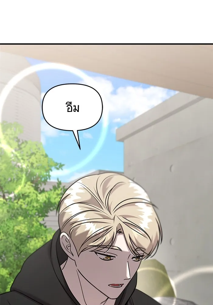 วายร้ายก็อยากมีรัก ตอนที่ 40 รูปที่ 53