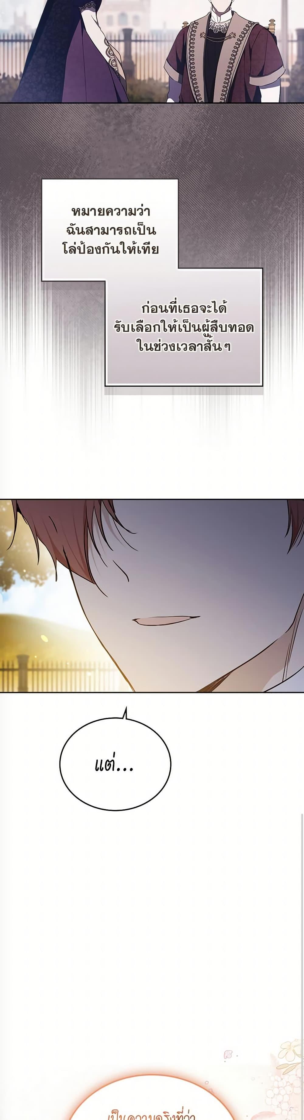 Manga-lc-com อ่านมังงะ อ่านการ์ตูน ออนไลน์ ฟรี In This Life, I Will Be the Lord ตอนที่ 1 2 3 4 5 6 7 8 9 10 11 12 13 14 ฟรี ไม่มีโฆษณา Manga-lc - อ่าน มังงะ อ่าน การ์ตูน ออนไลน์ อ่านมังงะ ฟรี